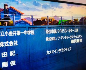 ジブリ「耳をすませば」天沢聖司の工房モデルになったバイオリン